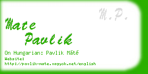 mate pavlik business card